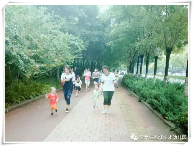 天津生态城伟才幼儿园欢乐盛夏之——第二届荧光夜跑