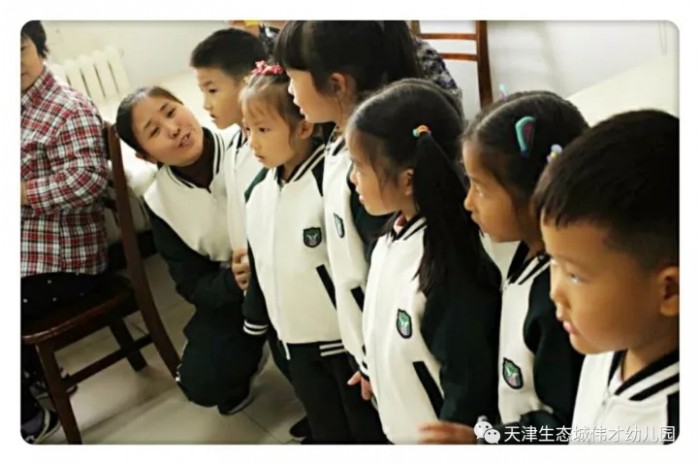 天津生态城伟才幼儿园|重阳节——我会孝亲和敬老